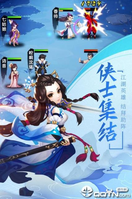 我的江湖内购版