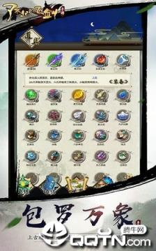 了不起的飞剑九游版