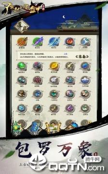 了不起的飞剑体验服