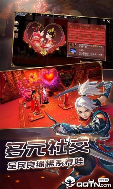 灵梦御仙缘内购版