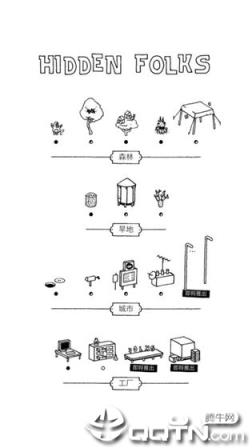 隐藏的家伙中文修改版