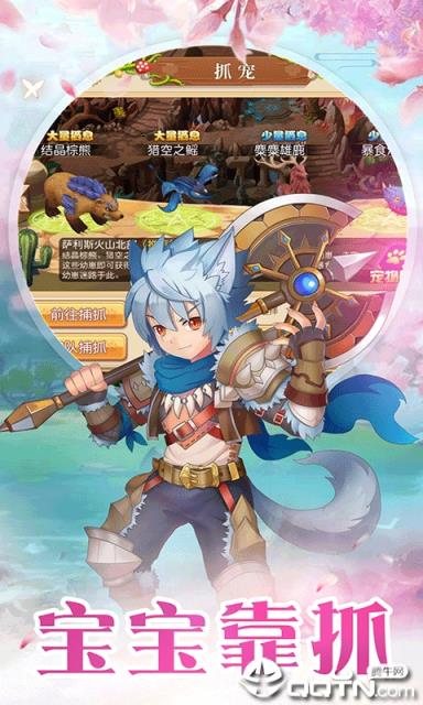 精灵战纪内购版