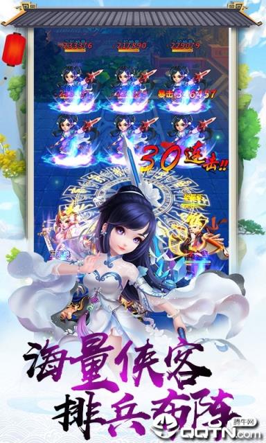 雪刀重置版BT版