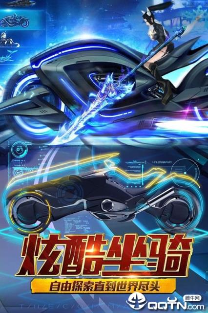 暗黑王座腾讯版