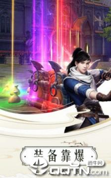 修仙飞升传九游版