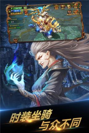 蜀山仙途九游版