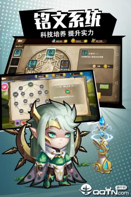 异世界物语九游版