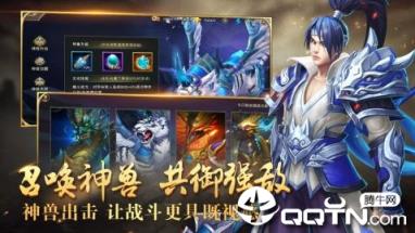 新御龙无双内购版