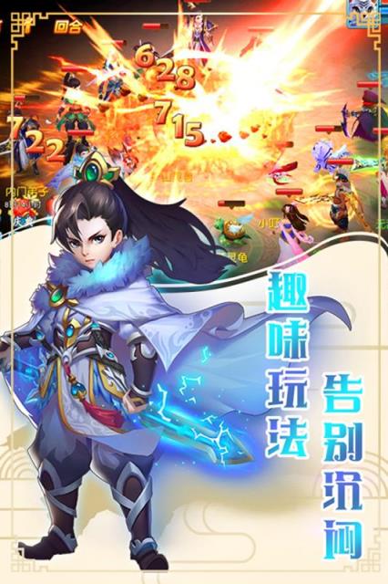 玄笔录前传内购版