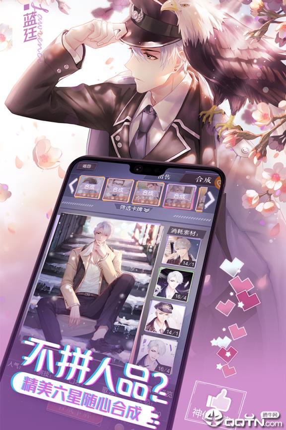 一直奔向月OPPO版