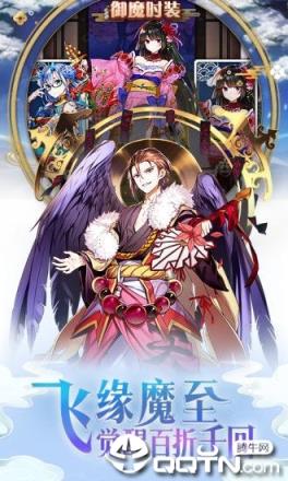 英灵召唤师欧皇崛起腾讯版