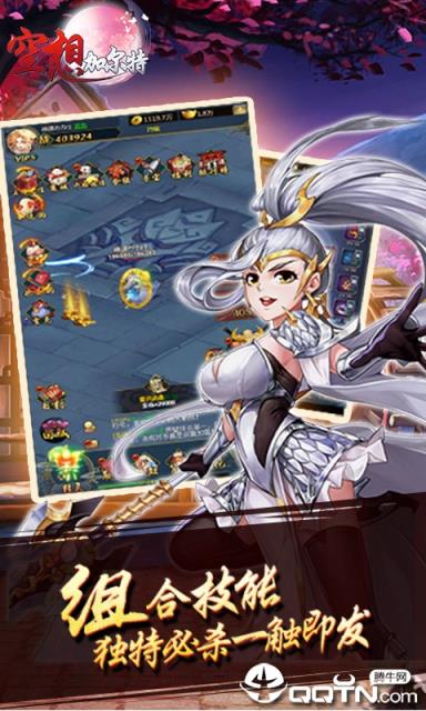 空想加尔特满v版