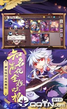 神灵契约九游版