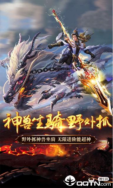 武魂昊天锤内购版
