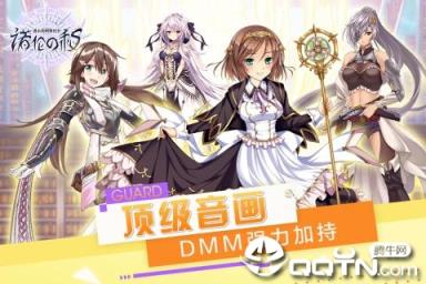 进击的阿斯托拉九游版