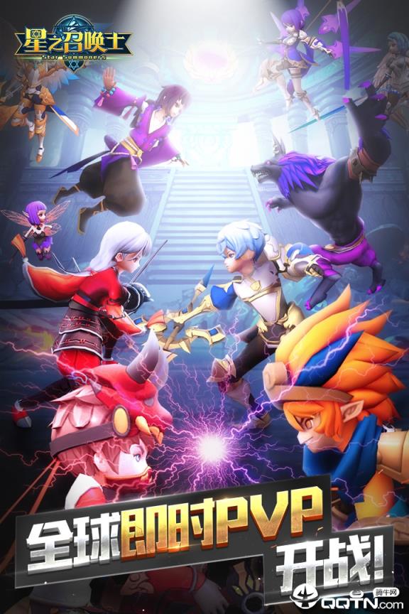 星之召唤士内购版