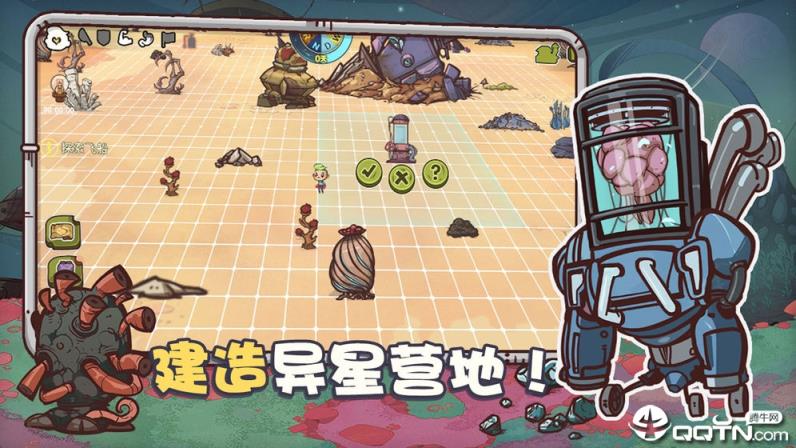 异星传奇无限钻石版