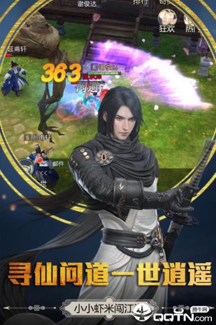 胜斗西游内购版