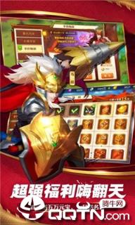 军团远征之名将传高爆版