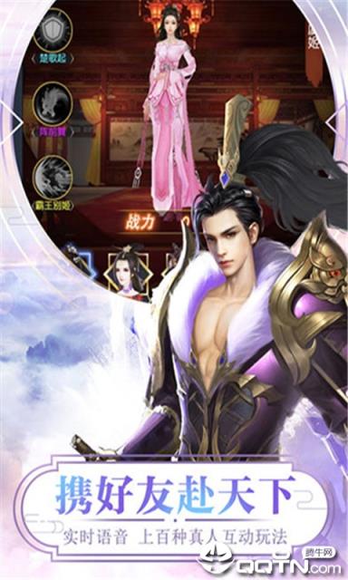 魔法之光之武林豪侠传BT版