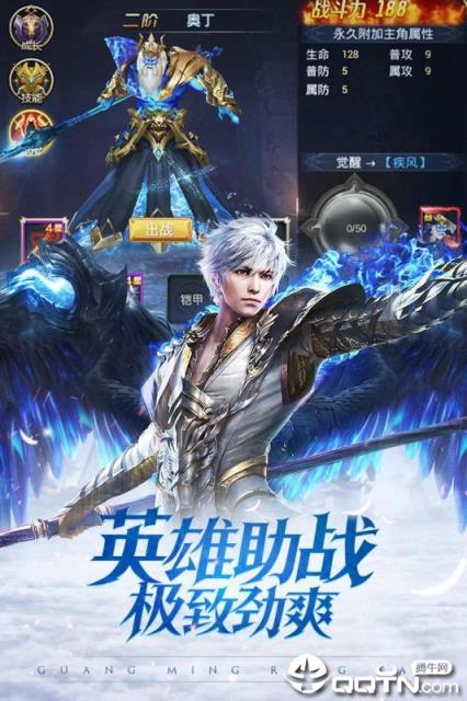 红警坦克九游版