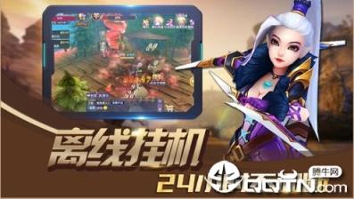 口袋仙妖九游版