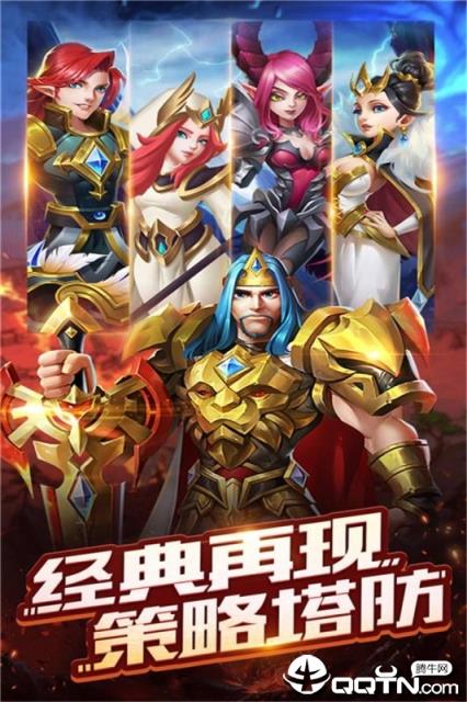 守卫王权礼包版