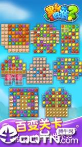 果汁四溅2无限钻石版