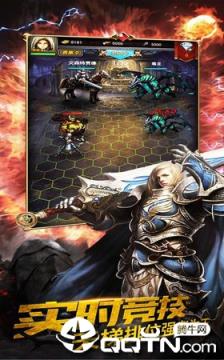 魔法传说之战九游版