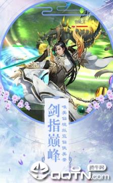 封神搜仙记九游版