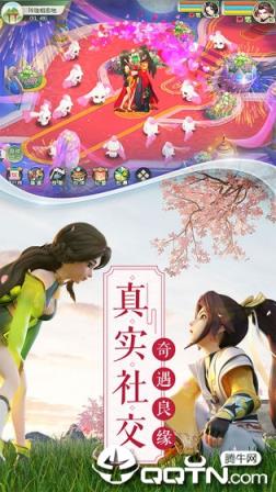 梦幻逍遥高爆版