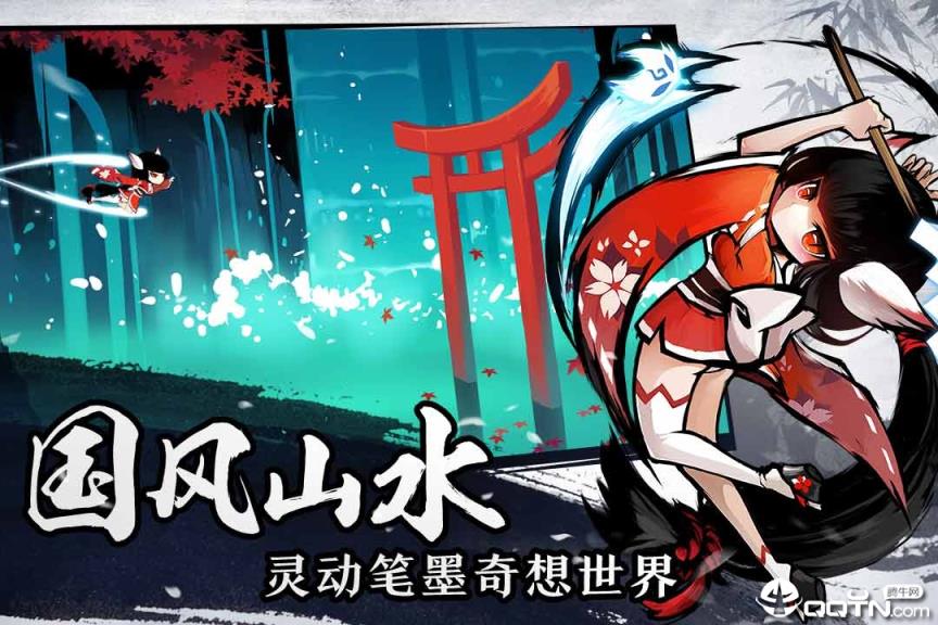 忍者必须死3应用宝版