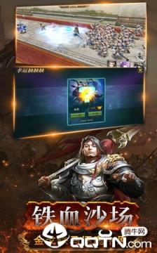 龙魂战国腾讯版