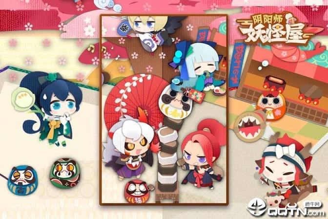 阴阳师妖怪屋腾讯版