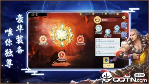 夜雨江湖九游版