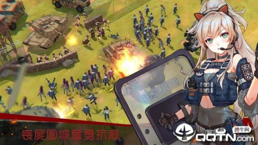 绝境少女内购版