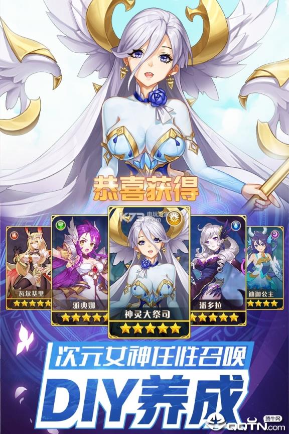 闪烁之源九游版