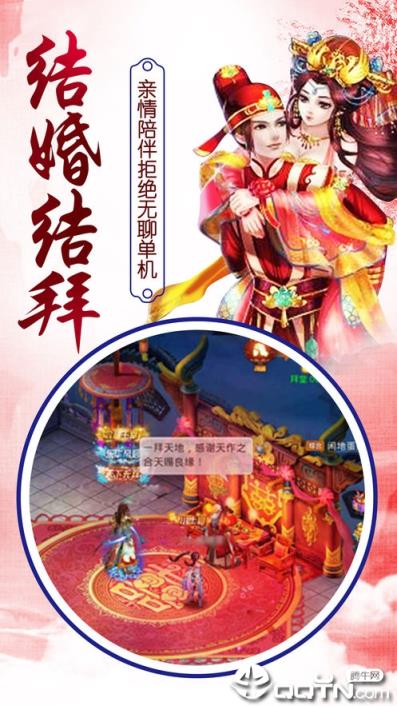 梦幻资源无限版