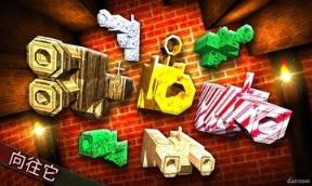 像素城市枪战内购版