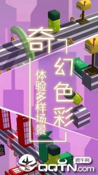 梦境旅途解锁版