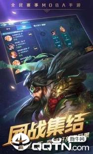 曙光英雄测试服