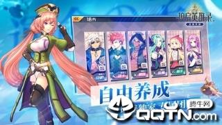 神启英雄录九游版