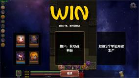 传说战记Pro