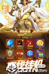 闪烁之光内购版