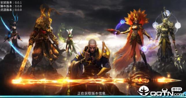 太古封魔录之暗黑西游bt版