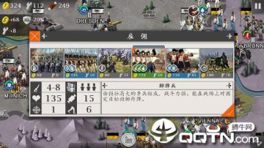 中世纪之罗马风云内购版