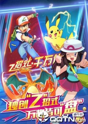 萌宝快跑小米版