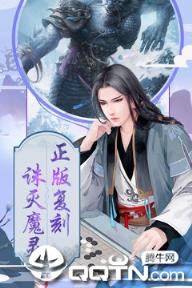 少年刀剑笑手游破解版