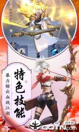 苍穹传之凡人问道腾讯版
