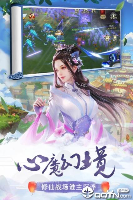 我主封神BT版